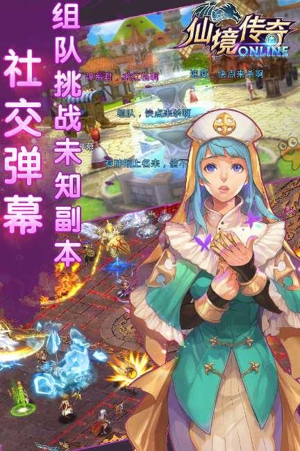 乐儿魔法速算